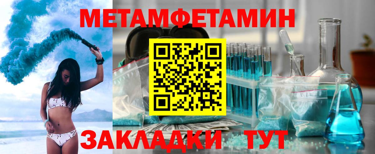 Амфетамин 97% Томск