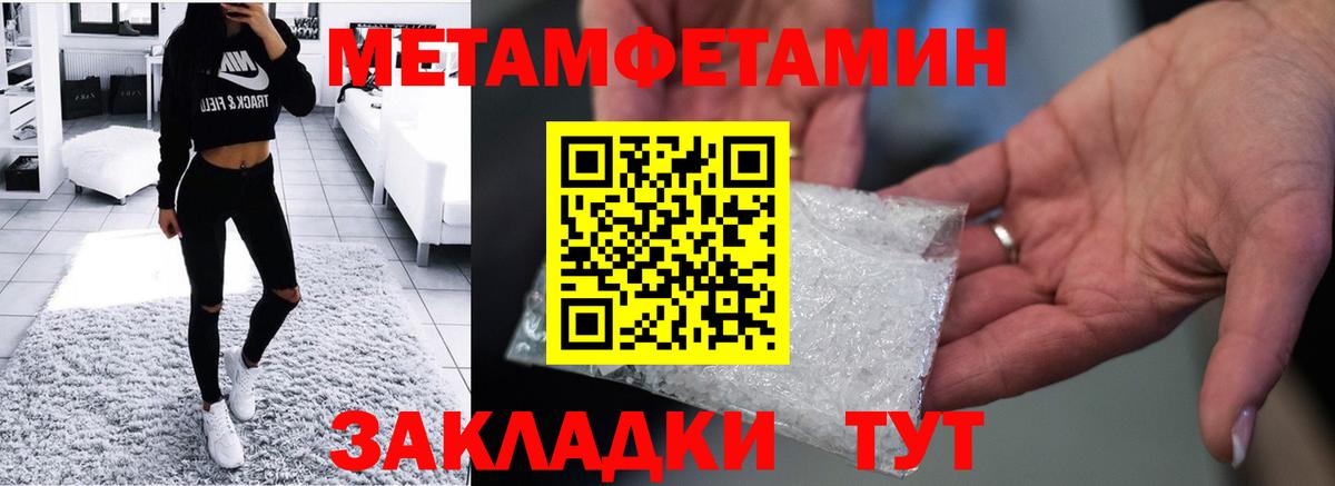 АМФ Premium  Амфетамин  Томск  Вход с VPN 