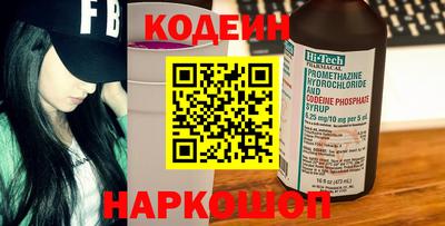 эйфоретик Можайск