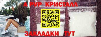 эйфоретик Можайск