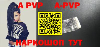 эйфоретик Можайск