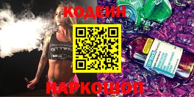 эйфоретик Можайск