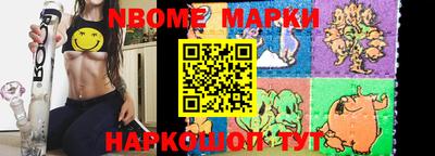 эйфоретик Можайск