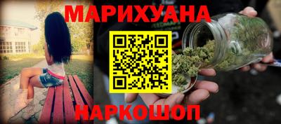 эйфоретик Можайск