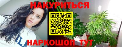 эйфоретик Можайск