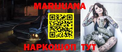 эйфоретик Можайск