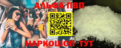 эйфоретик Можайск