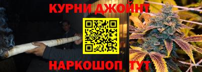 наркотики Нальчик