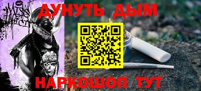 эйфоретик Можайск