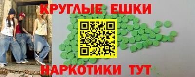 эйфоретик Можайск