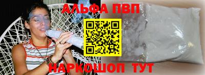 эйфоретик Можайск