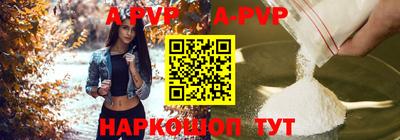 эйфоретик Можайск