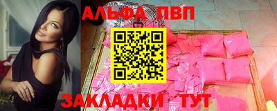 эйфоретик Можайск
