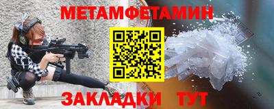 прущий лед Наро-Фоминск