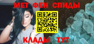 эйфоретик Можайск