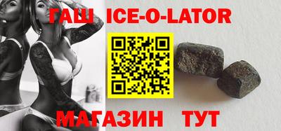 гашиш Моздок