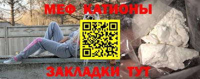эйфоретик Можайск
