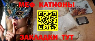 эйфоретик Можайск