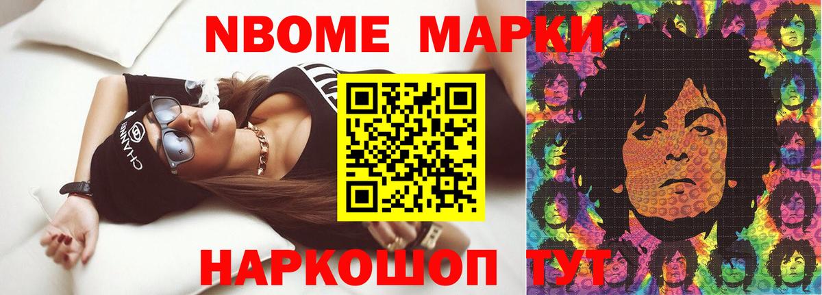 Томск  LSD-25 экстази  Вход с VPN  ЛСД экстази кислота 