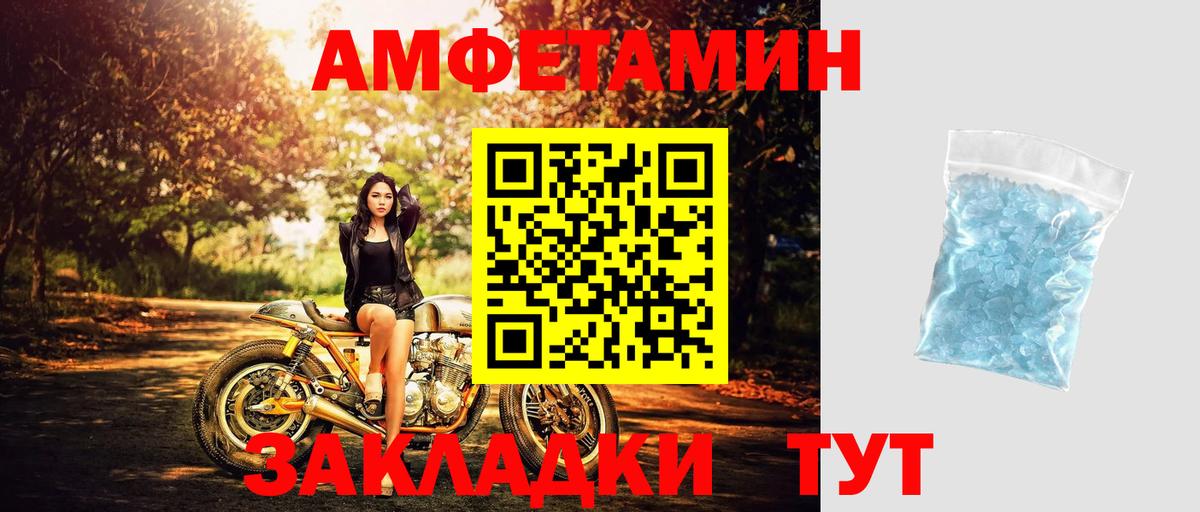 Метамфетамин Methamphetamine  Метамфетамин Methamphetamine  Томск  Вход с VPN 